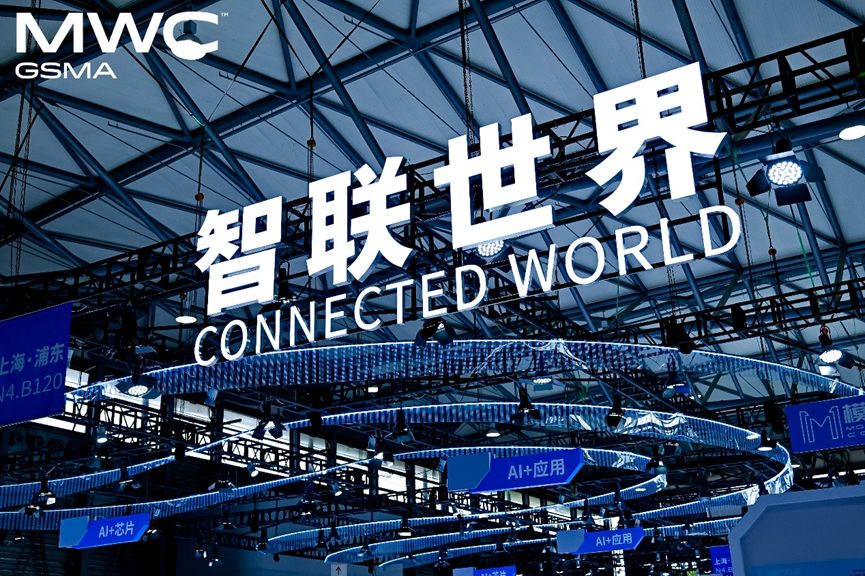 利来ag旗舰店通信亮相2025 MWC 上海：智联世界，放大无线“芯”生活